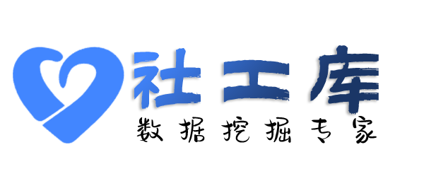 AI社工库上海粤海大酒店开房记录查询